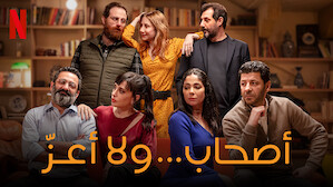 Comedy Movies | Netflix Official Site